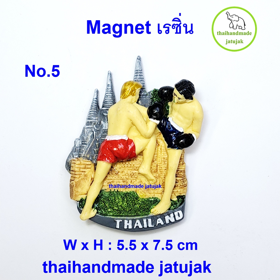 Thumbnail 8