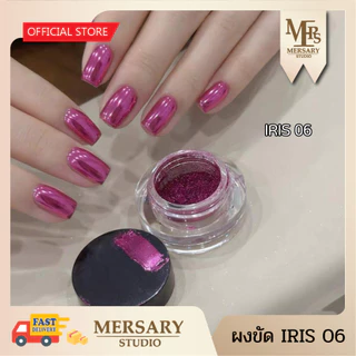 ผงขัดเมทัลลิคละเอียด เซ็ต IRIS COLLECTION CHROME POWDER ให้ความเงาวาวสะท้อนแสง สวยทุกมุมมอง