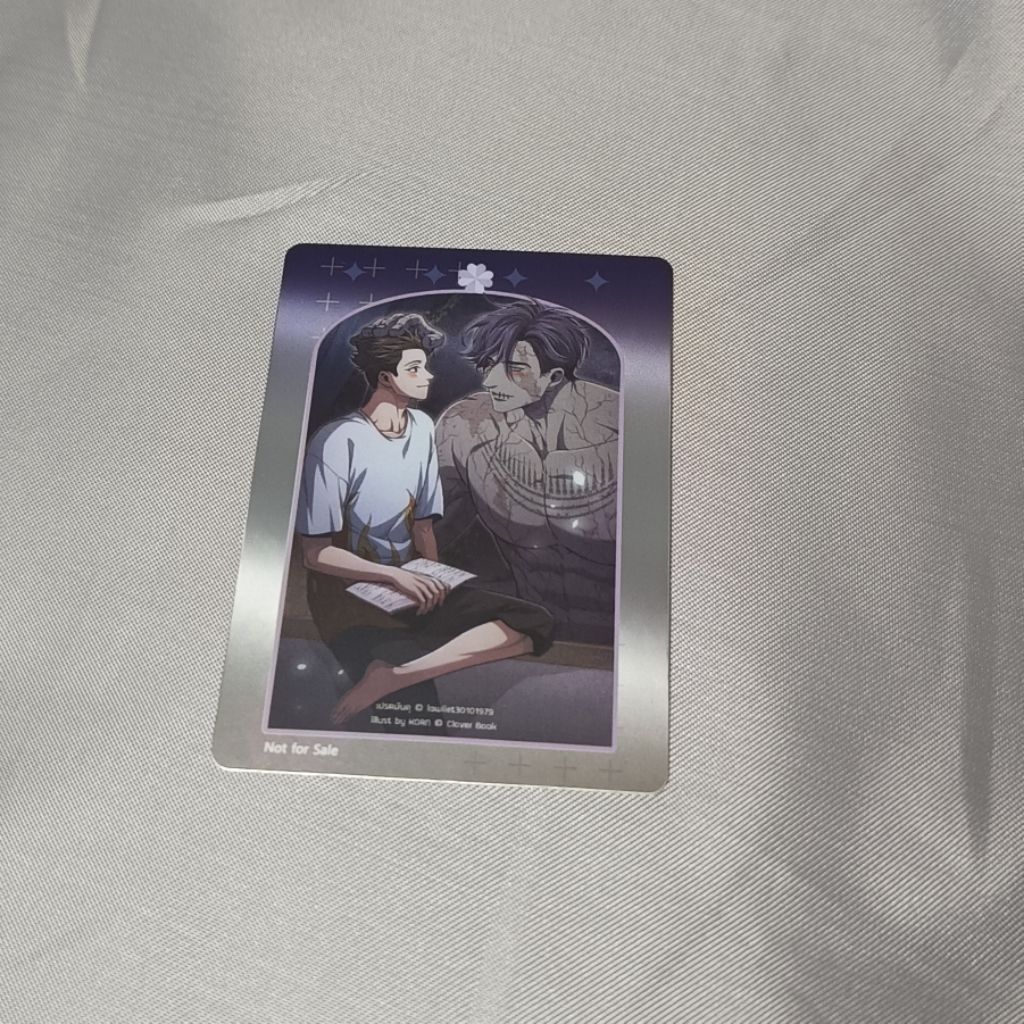 [การ์ดcloverbook]หลวงตาบอกแล้วอย่าออกแว้นตอนตีสาม...เปรตมันดุ!