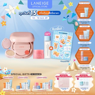 LANEIGE New Neo Cushion Glow 2023 ลาเนจ นีโอ คุชชั่น สูตรโกล…