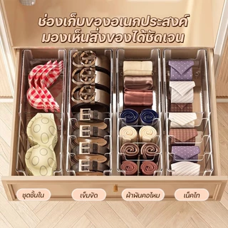 กล่องเก็บของอเนกประสงค์ กล่องเก็บชุดชั้นใน กล่องใส่ถุงเท้า จัดเก็บสิ่งของทั่วไป วางซ้อนกันได้ สำหรับนักเรียน ออฟฟิศ