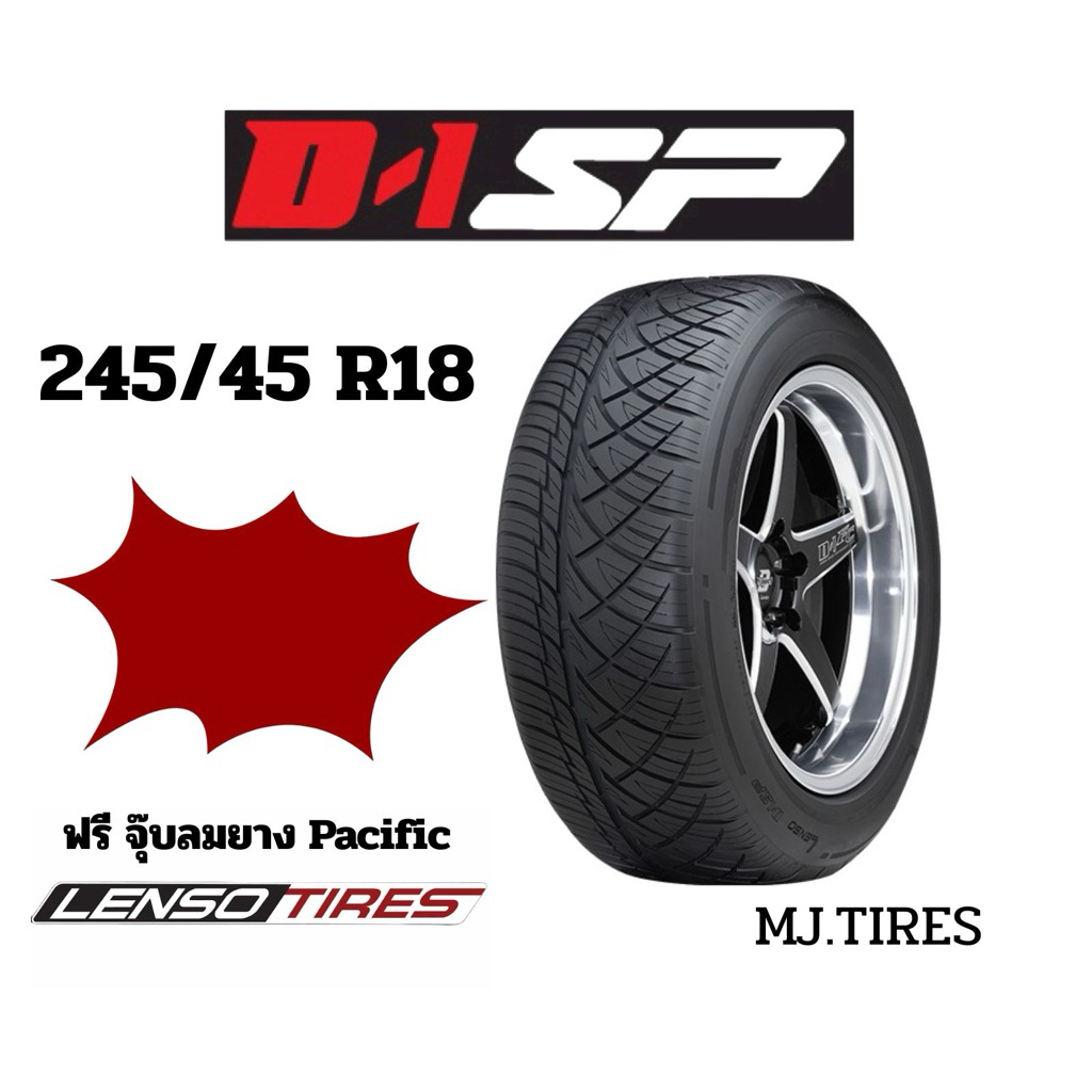 Lenso D1SP 245/45R18 ยางรถยนต์