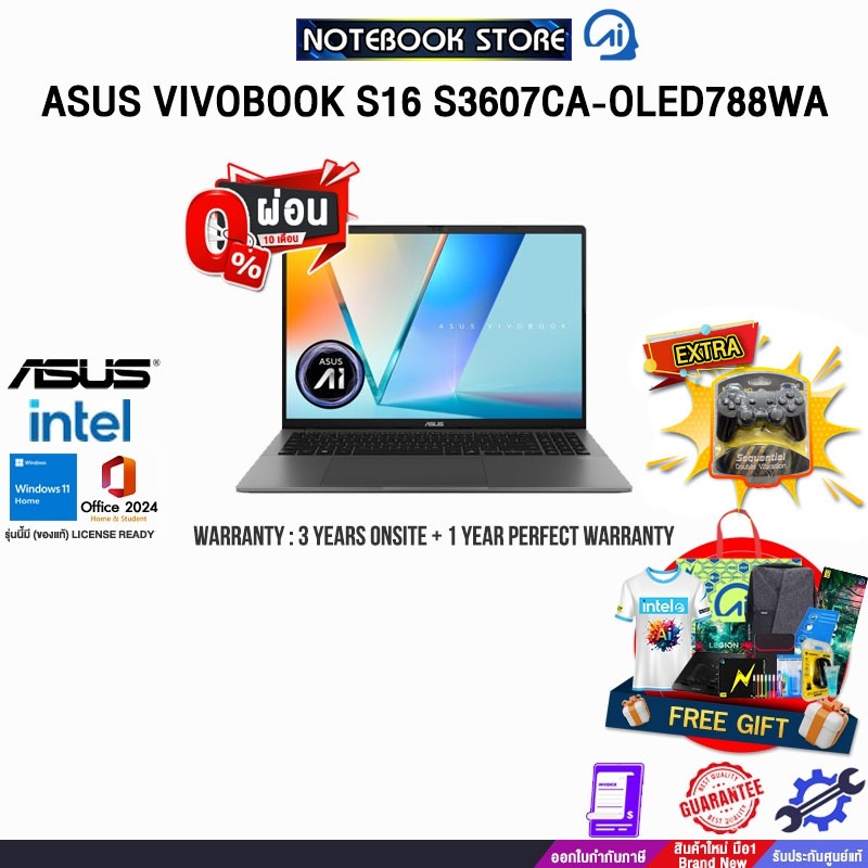 [ผ่อน 0% 10 เดือน]ASUS VIVOBOOK S16 S3607CA-OLED788WA /Ultra 7 255H/ประกัน 3 Years Onsite + 1 Year P