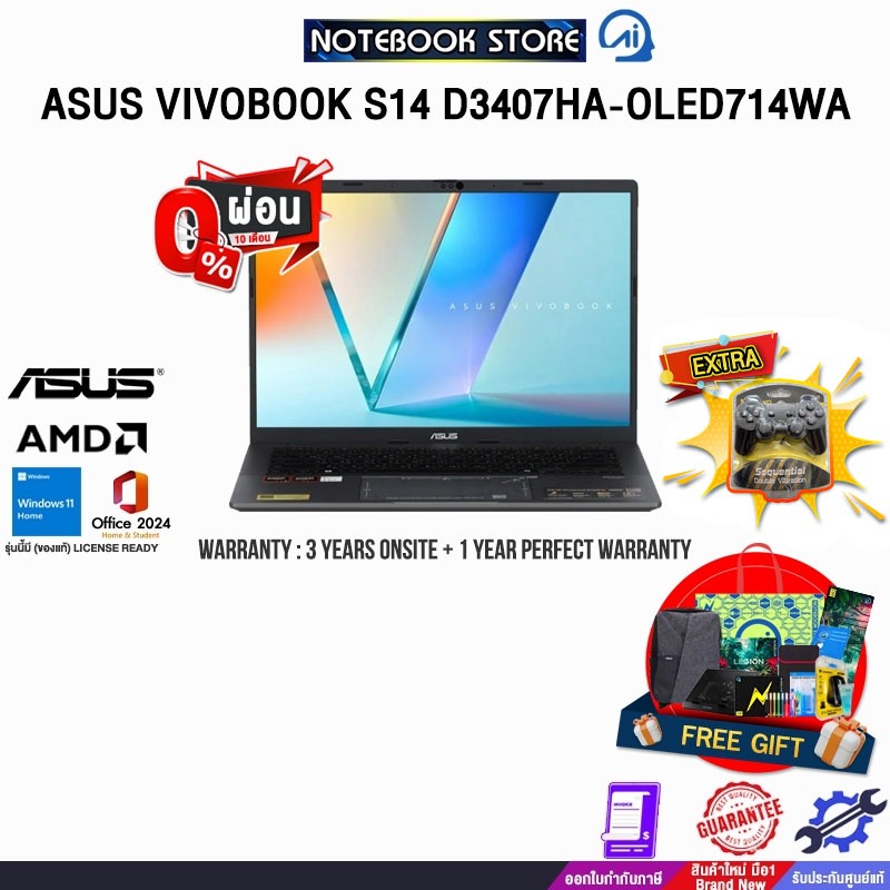 [ผ่อน0%10ด.]ASUS VIVOBOOK S14 D3407HA-OLED714WA/R7 260/ประกัน3YearsOnsite+1YearPerfectWarranty/BY NO
