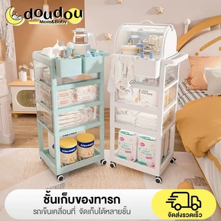 doudou ของใช้สำหรับเด็ก ชั้นวาง พับเก็บได้ เสียงเบา รถเข็น ของเล่นเด็ก กล่องจัดเก็บ ย้ายได้ ตู้เก็บของว่า ง