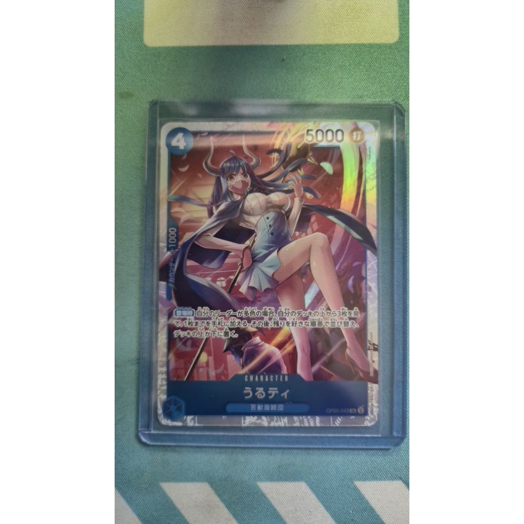 [OP05-043] Bandai One Piece OPTCG SR UNTI