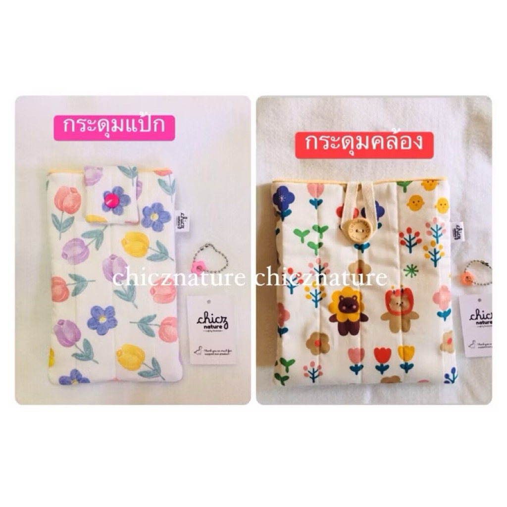 ★ ซองผ้าใส่ Boox poke 5, Boox go 6, kindle basic 2024- 6” มีซับใน บุใยกันกระแทก E-reader holder-chicznature ราคา ถูกที่สุด ดีลบีเคเค แกลเลอรีภาพที่ 2