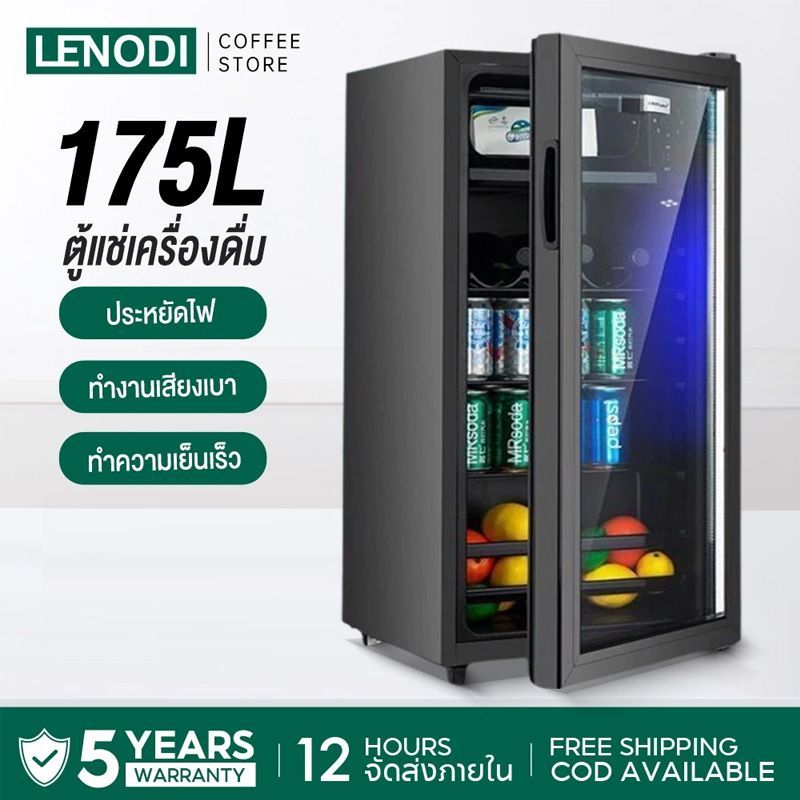 LENODI 🧊mini bar ตู้เย็นประตูเดียว90/120/165/195L ตู้เย็นมินิบาร์ ขนาด ตู้เย็นมินิ ตู้เย็นแช่เครื่องดื่ม