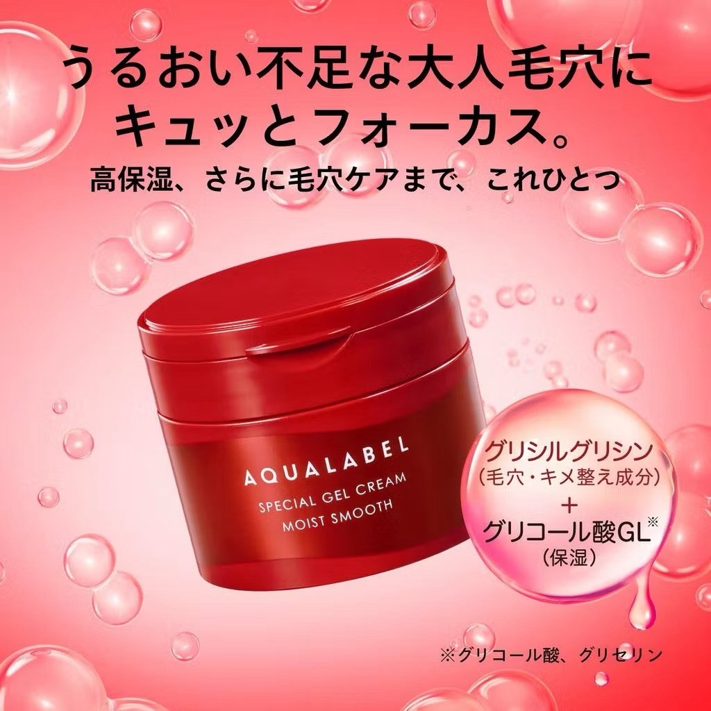 AQUALABEL Special Gel Cream EX (Moist Smooth) ครีมบำรุงและอายครีมเนื้อเจล กลิ่นหอมอ่อนโยน 90g