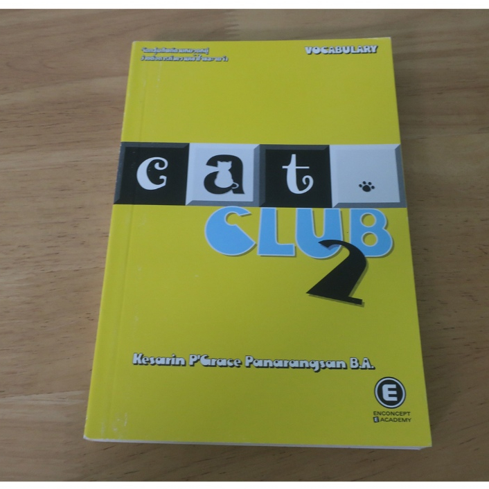 Cat CLUB 2 [category club 2] - หนังสือมือสอง