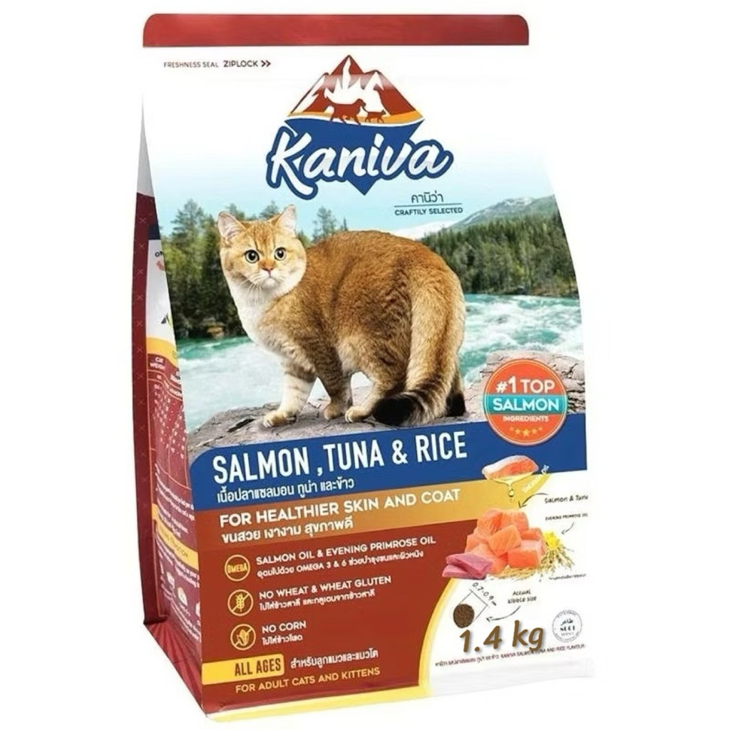 Kaniva อาหารแมวคานิว่า