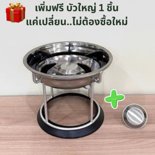 โครงเตาแก๊สปิกนิก 4 กก. รุ่นบัวใหญ่พิเศษ นมหนูทองเหลือง บังลมสแตนเลสในตัว พร้อมที่วางกันลื่น