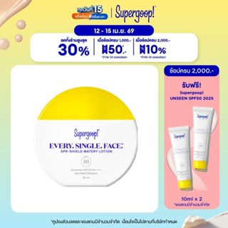 [Flash Sale! 30%] Supergoop! Every Single Face SPR-Shield Wa…