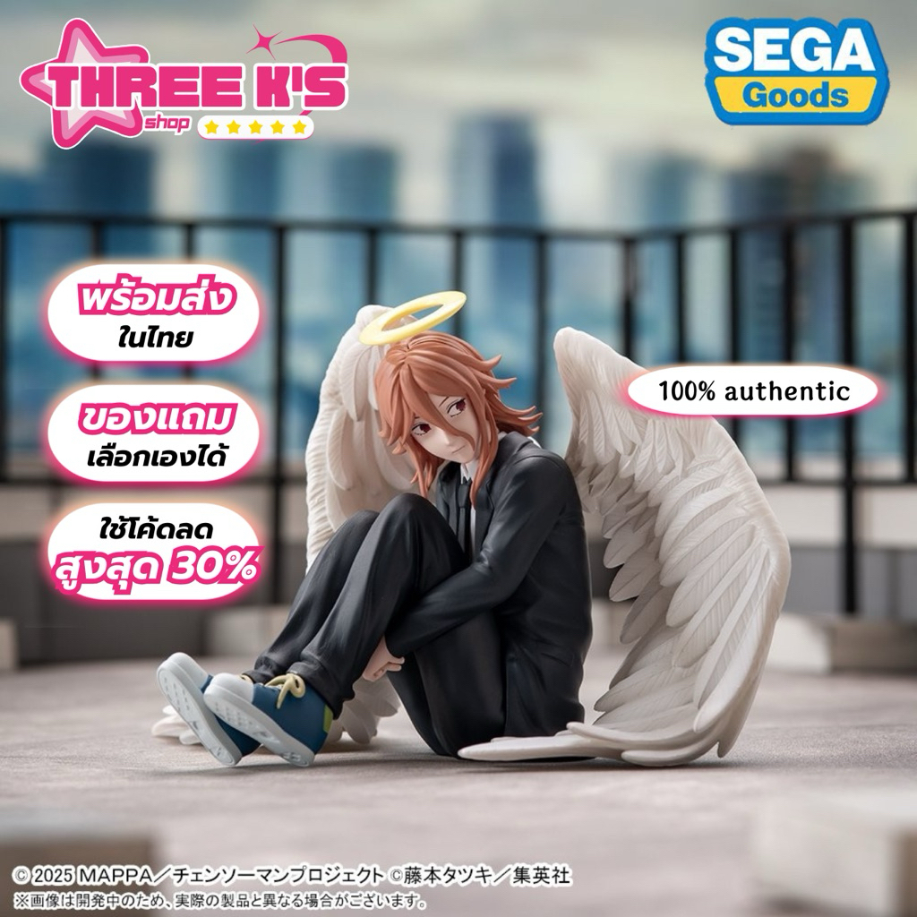 [พร้อมส่งในไทย🪽] 💯มือ1/ของแท้ Lot JP🇯🇵 ฟิกเกอร์ปีศาจเทวดา SEGA 'Angel Devil' High Premium Figure Chainsaw Man Reze Arc