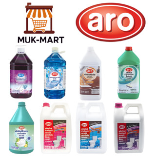 Aro ผลิตภัณฑ์ทำความสะอาด - Floor, Toilet, Kitchen, Window, M…
