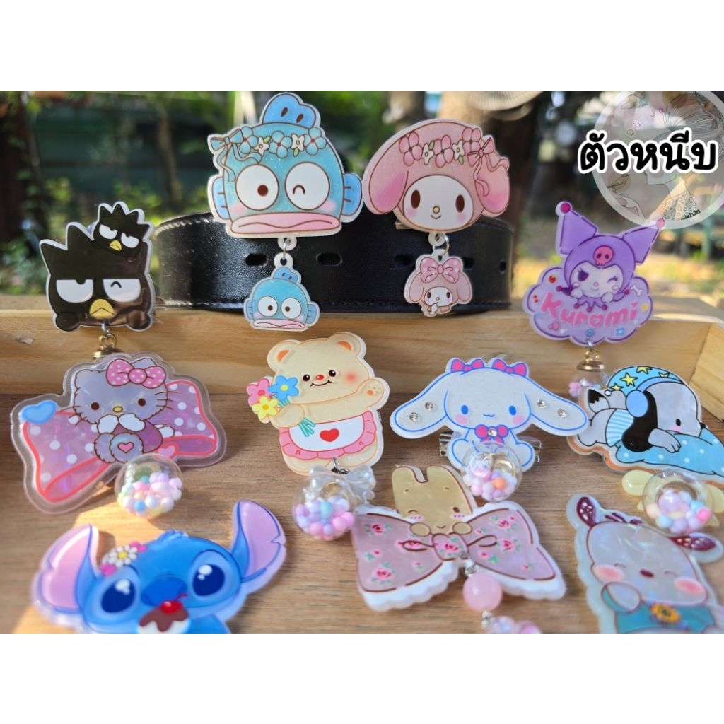 ป้ายยา! ที่หนีบเข็มขัดนักเรียนสุดคิ้วท์ 🎒 ตัวช่วยจัดระเบียบสายลับที่ต้องมีติดตัว