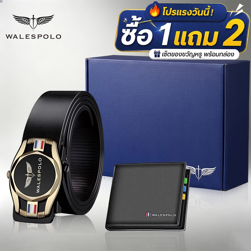 WALESPOLO กระเป๋าสตางค์ผู้ชายหนังแท้ สไตล์ยุโรป คลาสสิก บางเบา ทนทาน ใส่บัตรและเงินสด ของขวัญสำหรับผู้ชาย