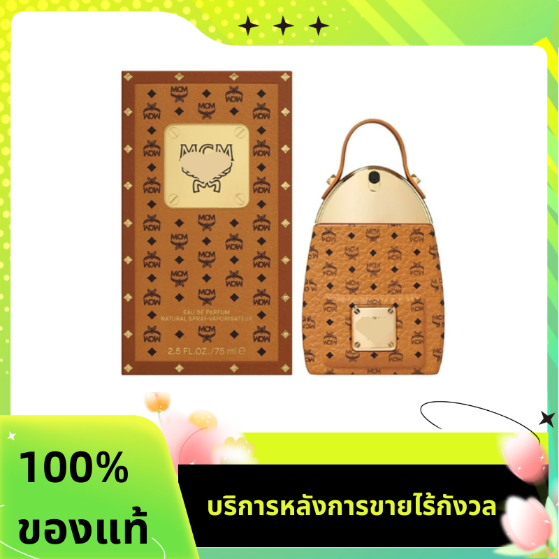ของแท้ 100% น้ำหอม MCM EDP Eau De Parfum 75ml unisex perfume กลิ่นหอมยูนิเซ็กส์ สำหรับทุกเพศ ขนาด