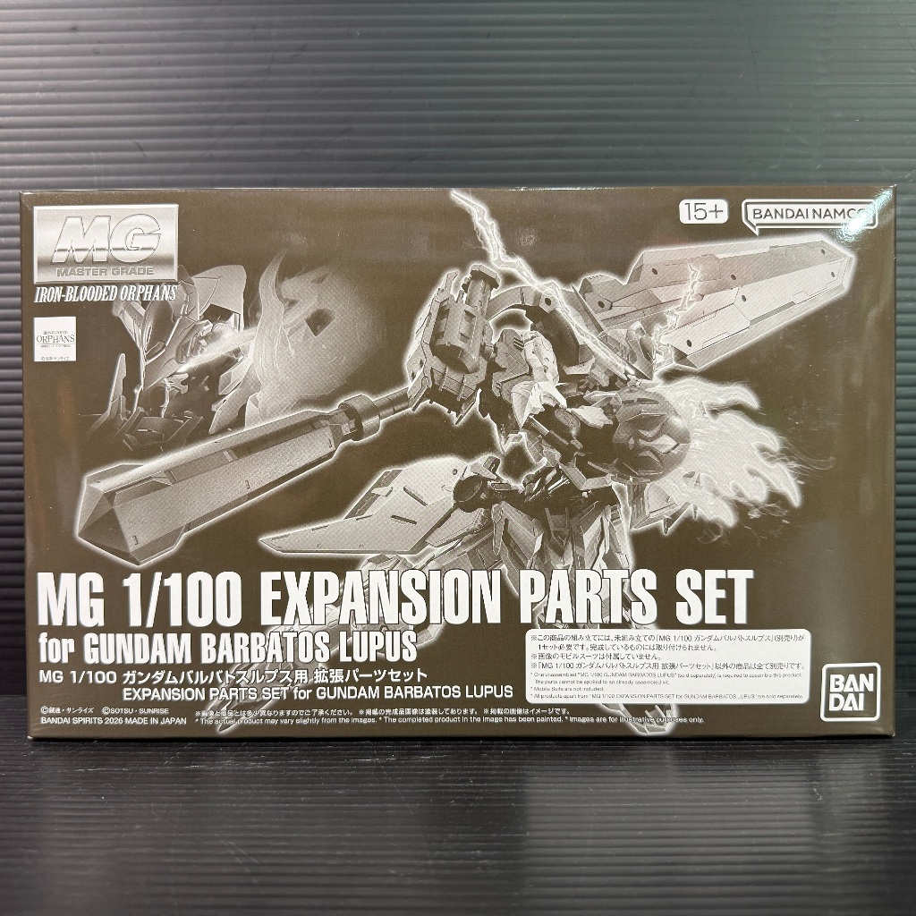 Part เสริม MG 1/100 Expansion Parts Set For ASW-G-08 Gundam Barbatos Lupus
