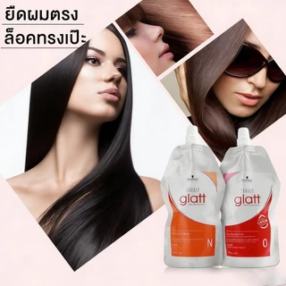 ครีมยืดผม Schwarzkopf 400ML X2 glatt Strait Glatt ครีมยืดผมเคราติน บำรุงผม ครีมยืดผมถาวร ครีมยืดผมเคราติน