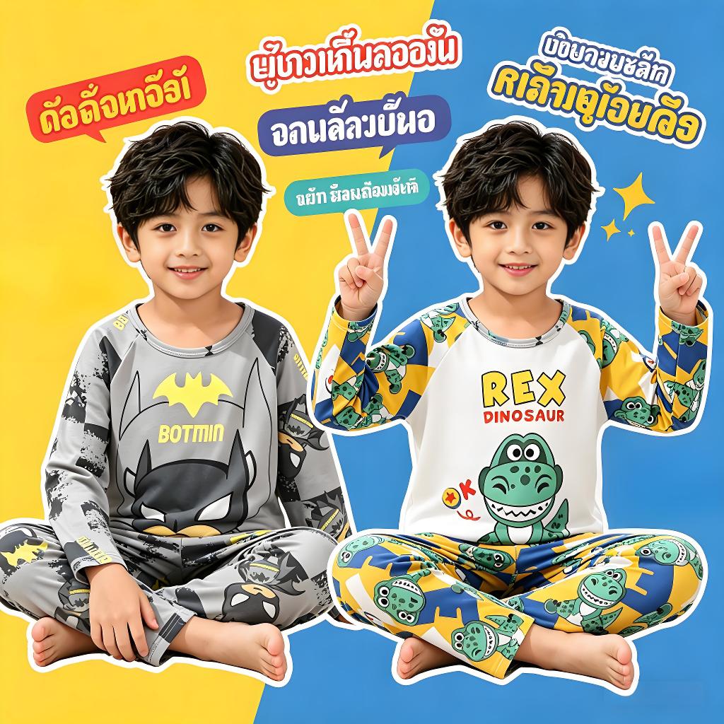Flash Sale Baby Clothes Boys or Girls' Long Sleeve Round-Neck Dinosaur Nightdress Kid Hypoallergenic Nightclothes for 3