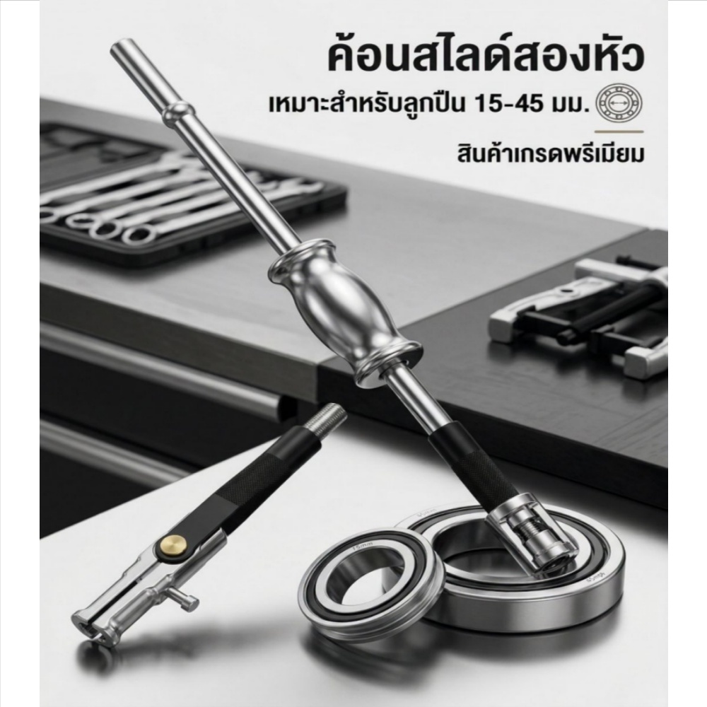 Double-HEADเลื่อนค้อนPULLERด้านในแบริ่งดึงรถยนต์harvesterรถแทรกเตอร์กำจัดแบริ่งเครื่องมือดึงรหัสEXTRACTOR
