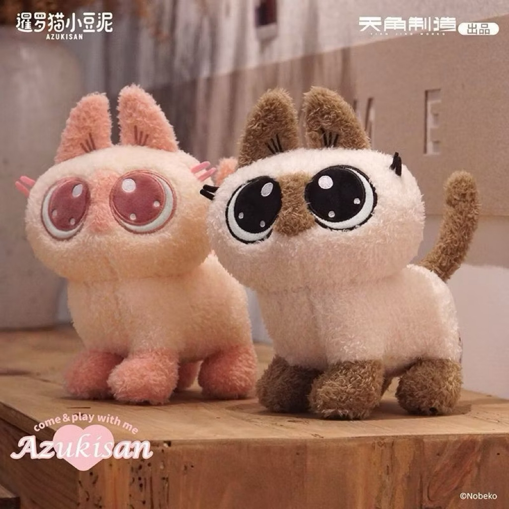 [พร้อมส่ง] Azuki Cat Plush Doll ขนนุ่ม น่ารัก