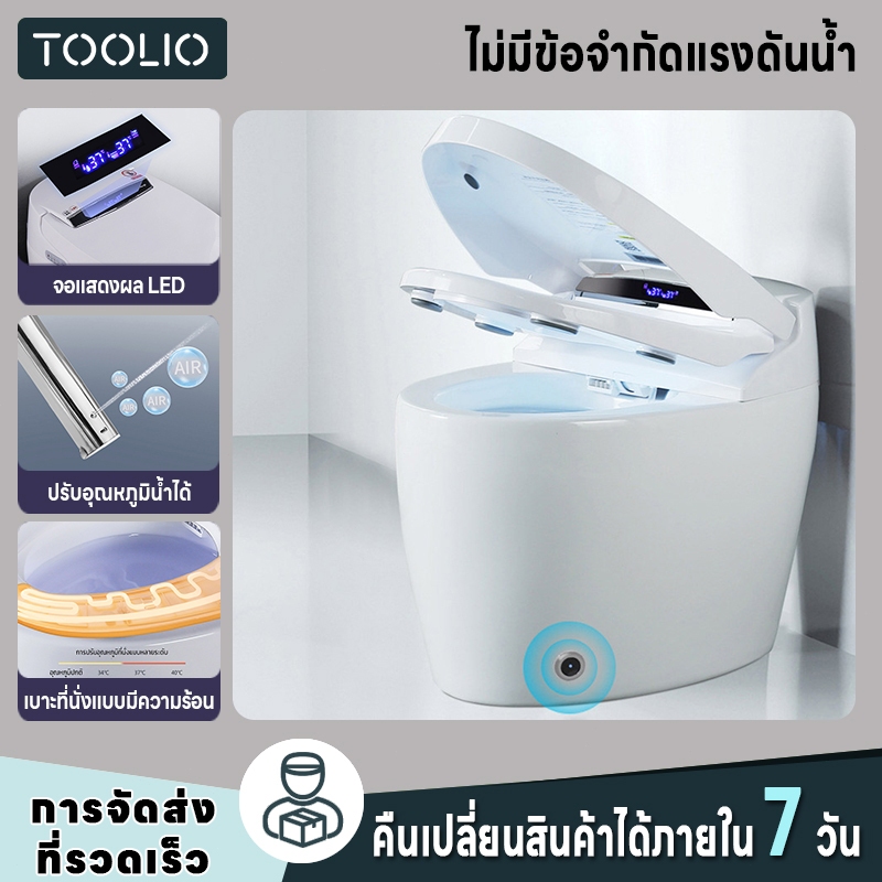 TOOLIO โถสุขภัณฑ์เซ็นเซอร์เท้าพร้อมโถสุขภัณฑ์รีโมทคอนโทรลอัพเกรดโถสุขภัณฑ์อัตโนมัติ ชักโครก ชักโครกอัตโนมัติsmart toilet