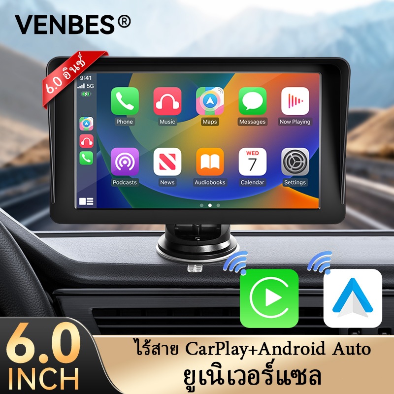 VENBES Wireless Carplay Android Auto เครื่องเล่นมัลติมีเดีย 7 นิ้ว แบบพกพา สําหรับ Android รถยนต์
