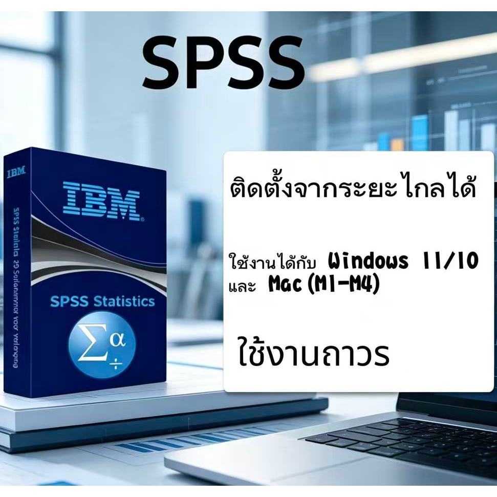 spss 27 29 30 31  Windows Mac