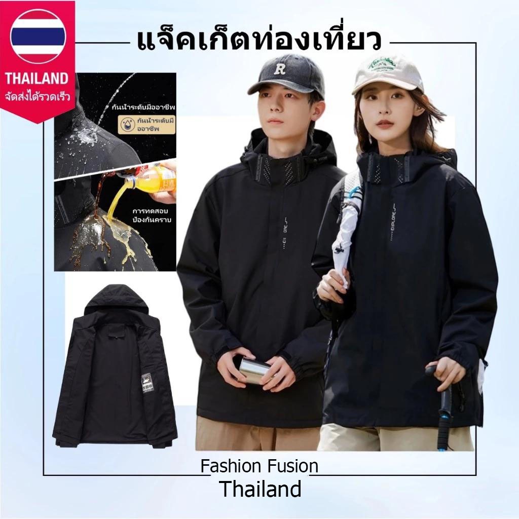 ฤดูร้อนน้ำหนักเบาแจ็คเก็ตผู้ชายแจ็คเก็ต UV ป้องกันแสงแดดแจ็คเก็ตคลุมด้วยผ้าตกปลาแจ็คเก็ตเดินป่ากลางแจ้งแจ็คเก็ต