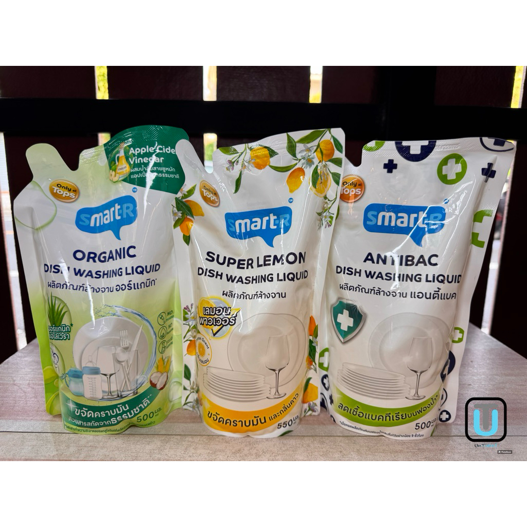 Smarter สมาร์ทเตอร์น้ำยาล้างจานออร์แกนิกอโลเวรา/เลมอนพาวเวอร์/แอนตี้แบค