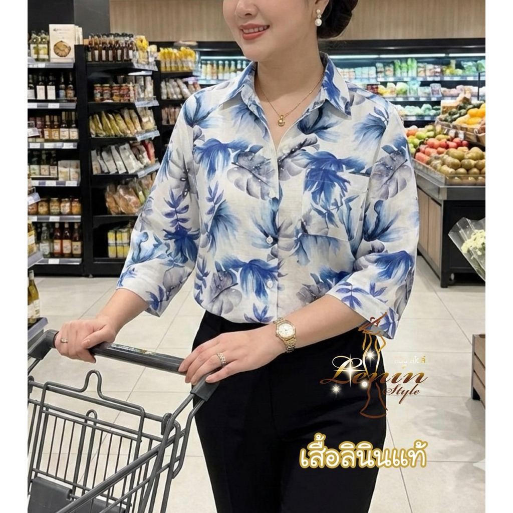 เสื้อเชิ้ตลินิน เสื้อผู้ใหญ่ เสื้อใส่เที่ยวใส่ทำงานได้
