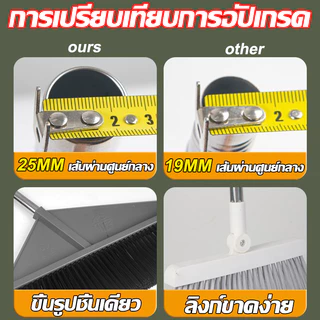 【จัดส่งใน 24 ชม】ไม้กวาด ไม้กวาดขนาดใหญ่ ไม้กวาดขยาย ลานบ้าน/คลังสินค้า/กลางแจ้ง/ลานบ้านพิเศษ ไม้กวาดขนแข็ง ไม้กวาดยักษ์