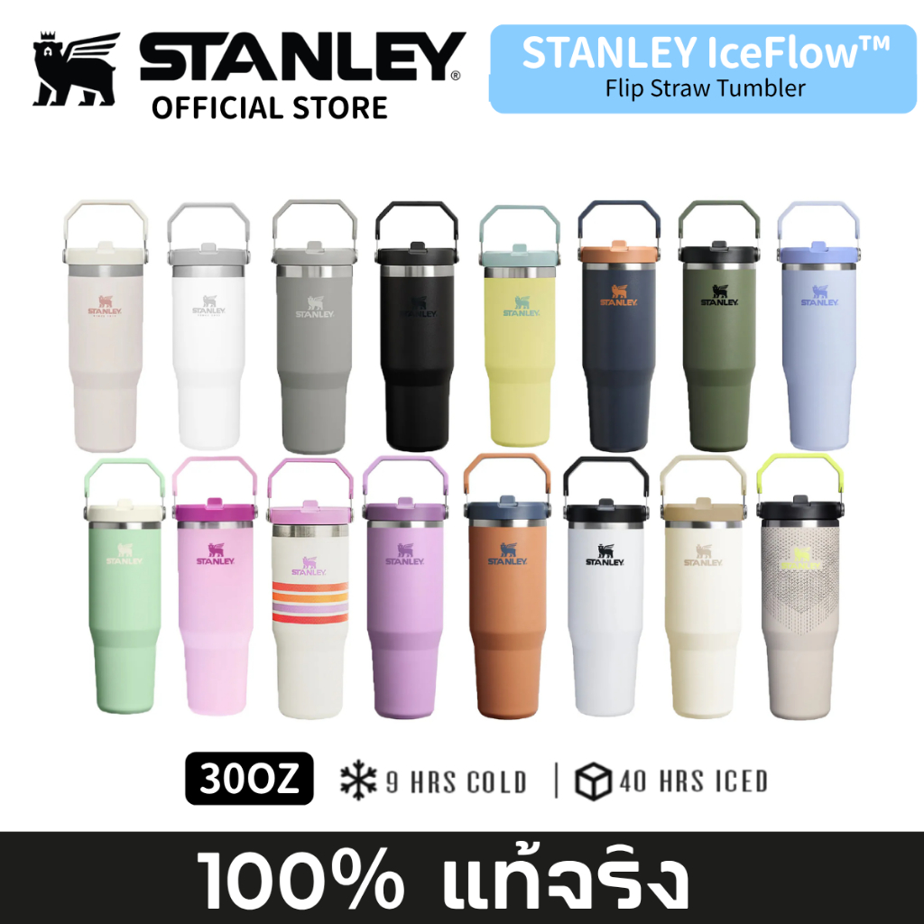 [100% สินค้าจริง] 𝐒𝐓𝐀𝐍𝐋𝐄𝐘  IceFlow™ Flip Straw Tumbler 30oz ฉนวนสุญญากาศสองชั้น ปลอดสาร BPA