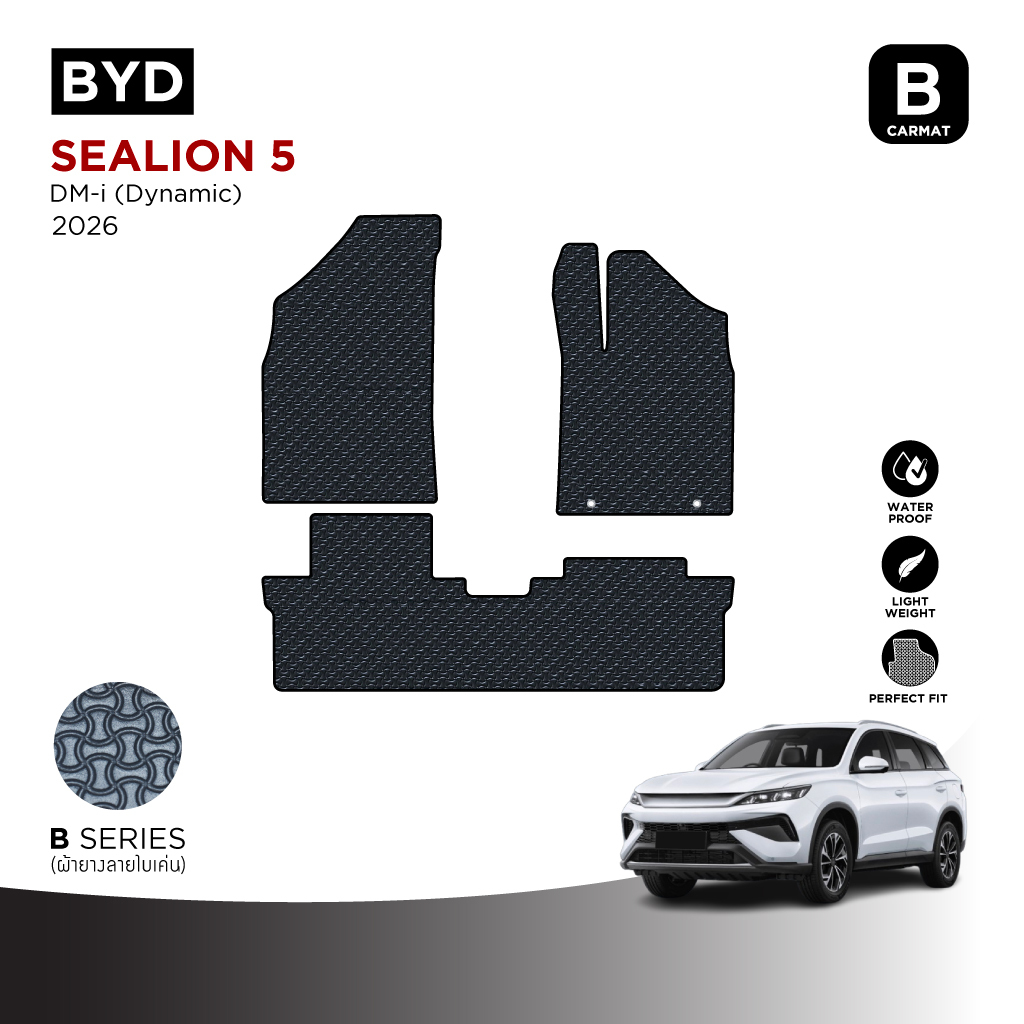ผ้ายางปูพื้นรถยนต์เข้ารูปสำหรับ BYD รุ่นSealion 5 (ปี2026)