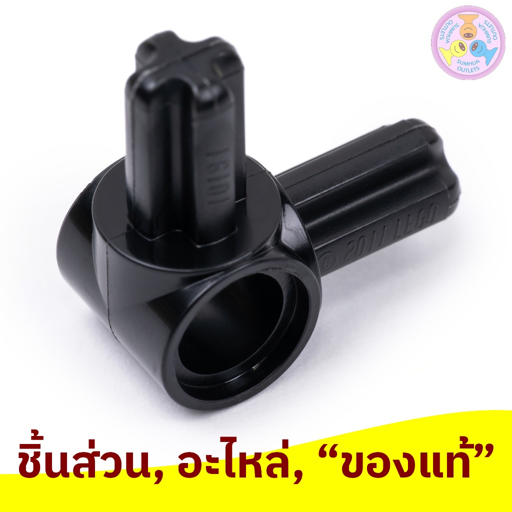 ชิ้นส่วน เลโก้ Lego Part No. 10197, Technic, Axle and Pin Connector Hub with 2 Perpendicular Axles