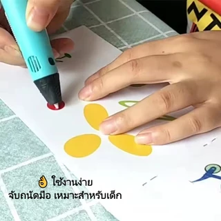 💥พร้อมส่ง💥ปากกา 3D หน้าจอ LCD รุ่นใหม่ วาดรูปสามมิติ DIY ปรับอุณหภูมิได้ ใช้งานง่าย ของเล่นเด็ก ของขวัญวันเกิด