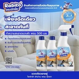 ไอเทมของใช้ในบ้านน่าซื้อ 2026