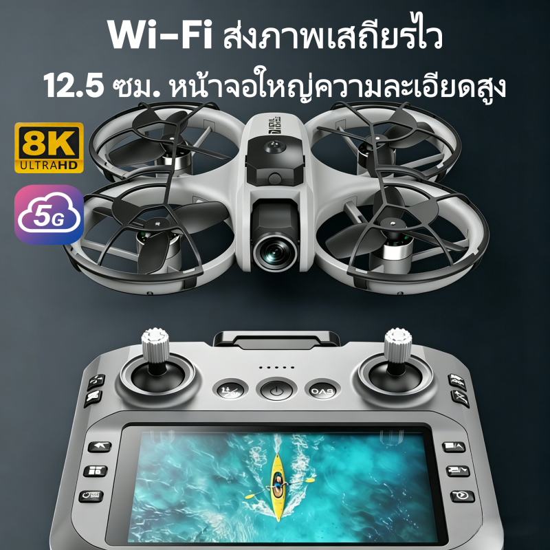 T21 Pro Max โดรน 8K กล้องคู่ 135g มือใหม่ GPS กลับอัตโนมัติ สั่งการด้วยท่าทาง DJIระดับ กันกระแทก พับได้ รีโมทจอ4 5นิ้ว