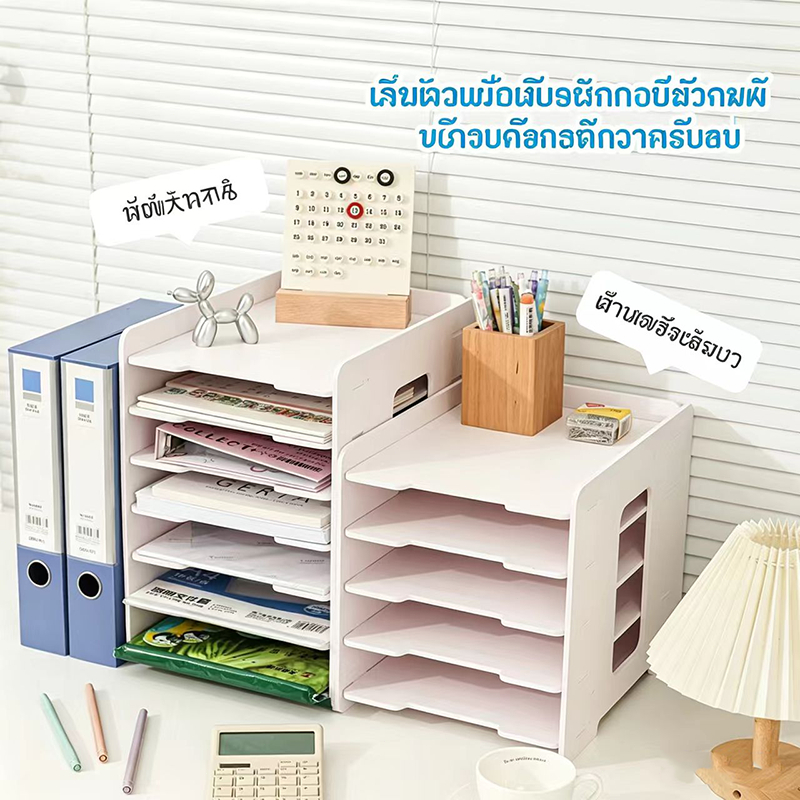[มีที่ใส่ปากกา] ชั้นวางเอกสาร/ชั้นวางของ/ชั้นวางจัดระเบียบสำนักงานแบบหลายชั้น