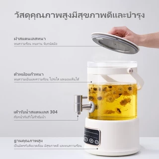 【ใบรับรอง TISI】KAWU กาน้ำร้อนไฟฟ้า 316 สแตนเลส 2.5L ร้อนเร็ว ไฟฟ้าดับอัตโนมัติ กาน้ำชาอเนกประสงค์