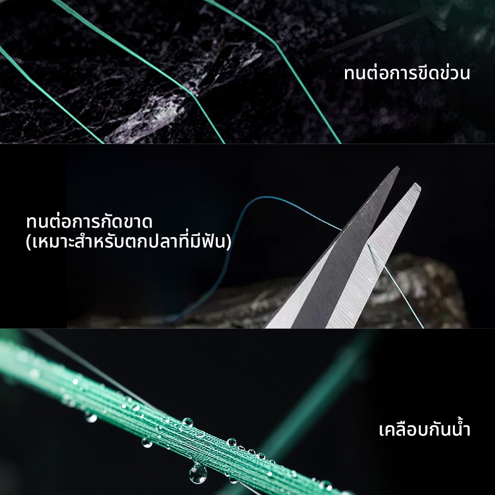 SeaHunter Blue Shark เอ็นตกปลาถัก PE X8 สายพีอี ถัก 8 100/150/300 เมตร YGK สายหลักความแข็งแรงสูง สายPE รูปที่ 6
