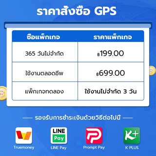เครื่องติดตาม GPS สำหรับรถยนต์ จักรยานไฟฟ้า จิ๋วขนาดเล็ก ระบบ ติดตามตำแหน่ง กันขโมย ป้องกันการสูญหาย แท็ก