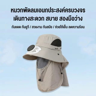 หมวกพัดลมพลังงานแสงอาทิตย์ หมวกกันแดด ถอดออกได้ การชาร์จ USB สําหรับเดินป่า ตกปลา หมุนได้ 360 องศา