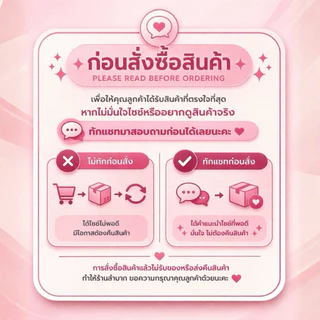 Chor 906 เสื้อกล้ามมีบราในตัว ไซส์ใหญ่ ผ้าเย็นๆ นุ่มๆ ยืดหยุ่น สวมใส่สบาย