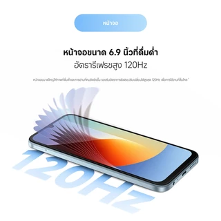 [New] Xiaomi Redmi A7 Pro 4+64/4+128 แบตเตอรี่ 6000mAh (typ) จอแสดงผล 6.9" สุดดื่มด่ำ