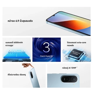 [New] Xiaomi Redmi A7 Pro 4+64/4+128 แบตเตอรี่ 6000mAh (typ) จอแสดงผล 6.9" สุดดื่มด่ำ