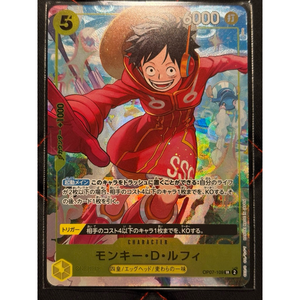 Monkey D. Luffy P OP07-109 Promo V Jump October 2024 One Piece Japanese Single Card การ์ด