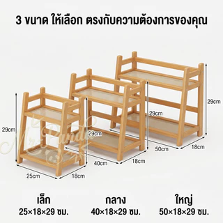 ชั้นวางของในครัว ชั้นวางเครื่องเทศ ชั้นวางเก็บของ ชั้นวางอเนกประสงค์ ชั้นวางเดสก์ท็อป ชั้นวางหลายชั้น